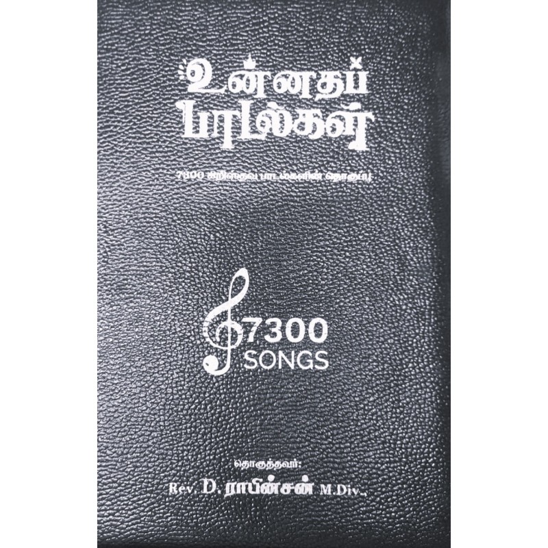 Unnata Padal – 7300 Tamil Christian Songs | Regsin Zip Song Book