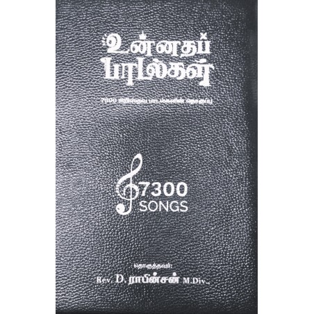 Unnata Padal – 7300 Tamil Christian Songs | Regsin Zip Song Book