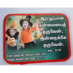 Medium Size Tape Board – 20x15 cm (LxH) 10pc Pack