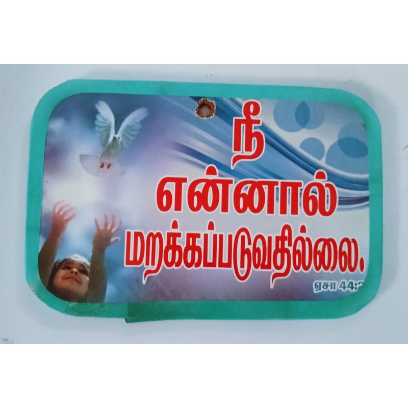 Small Tape Board 10 Pack – 15x10 cm