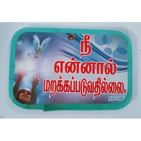 Small Tape Board 10 Pack – 15x10 cm