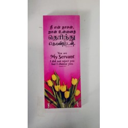 Key Hanger 28x10 cm – Wall-Mounted Key Holder for Home & Office