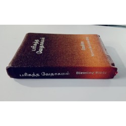 Buy Tamil Bible – Crown Size – Red Letter – Blessing Print – with Index | Easy Reading Bible