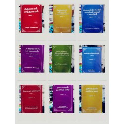 Mini Bible College - 31 Books Set -