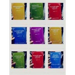 Mini Bible College - 31 Books Set -