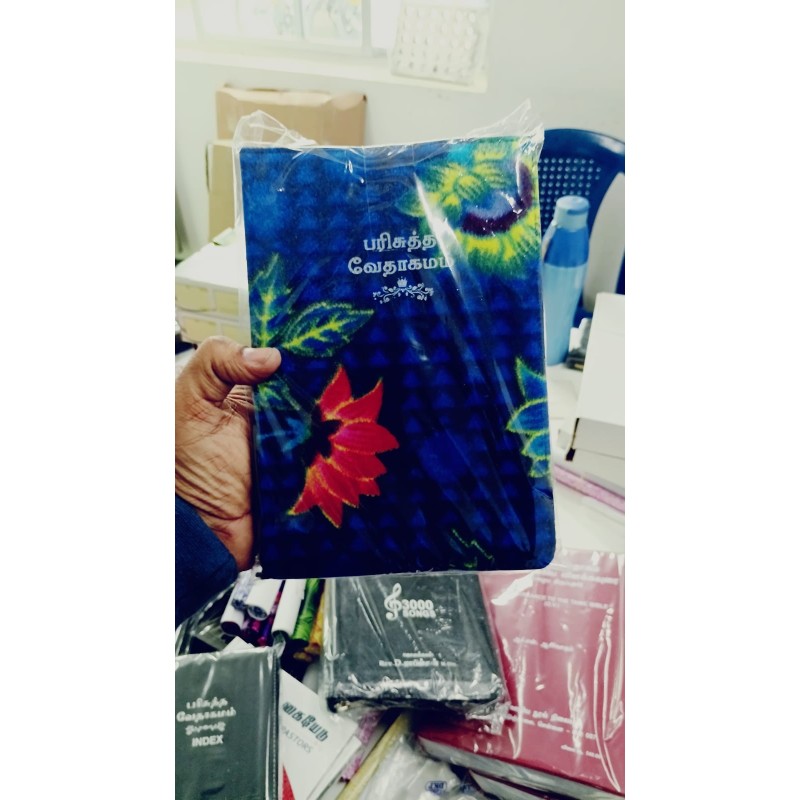 Buy Tamil Bible – Velvet Cover – Demmy Size – Zip Closure | Elegant & Durable