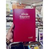 Buy Tamil Bible – Royal Size – Open Type – Clear View Print | Easy Reading Bible