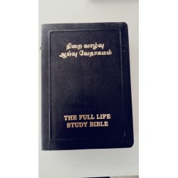 Buy Niraivalvu Veathagamam – Tamil Study Bible | In-depth Explanations & Cross-References