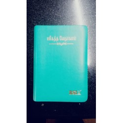 Tamil Bible BSI Open Print Compact Size | Index | Leather Bound | Reference Edition