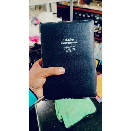 Tamil Heading Bible OV Re-Edited | With Zip Cover | Holy Bible Tamil