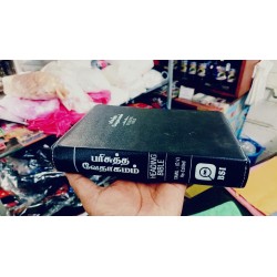 Tamil Heading Bible OV Re-Edited | With Zip Cover | Holy Bible Tamil